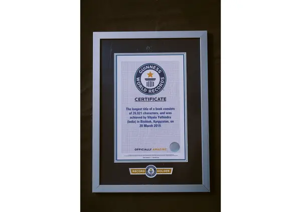 Guinness World Records – Longest Title of a Book 1